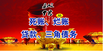 岚皋要债公司