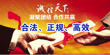 岚皋讨账公司